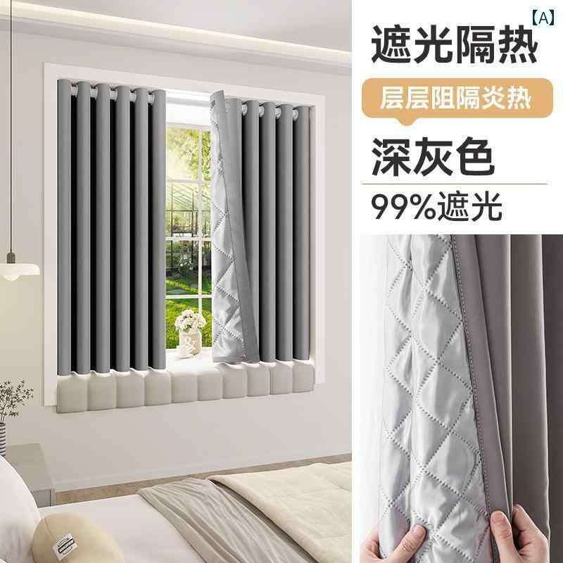 室内装飾 窓掛け スピード競技 超 豪然たるな 断熱・ 遮音 窓掛け、 寝部屋の 物のみごとに 遮 光 窓、 日焼 押しとどめる、 日よけを 備え付ける する 目的に 穴を 開ける 止むを得ずはありません、 2024年新 生産物