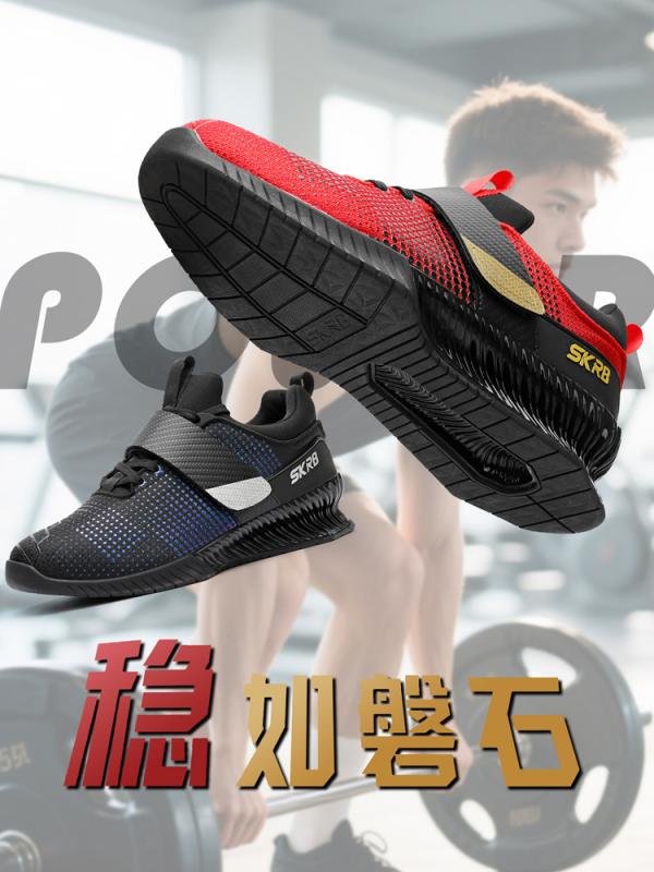 トレーニングシューズ メンズ レディース ウェイトリフティング スクワット デッドリフト サポート 室内 ジム フィットネス 総合トレーニング 硬底 安定性 プロフェッショナル 運動 力量トレーニング|SEIYUショップ