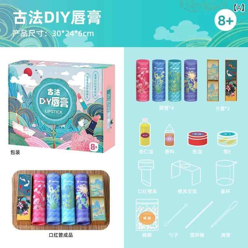 送料無料 おもちゃ ホビー 送料無料 おもちゃ ホビー Mr . Toy 古代 ハンドメイド DIY 口紅 素材 パッケージ 女の子 ままごと おもちゃ 10歳の 誕生日 プレゼント