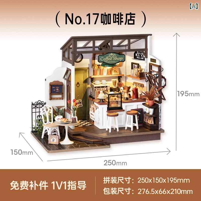 送料無料 おもちゃ ホビー 送料無料 おもちゃ ホビー Rolife コーヒー ショップに 来たら DIY 小屋 手作り小さな 家 木製 組み立て モデル ビルディング ブロック 誕生日 プレゼント 女性