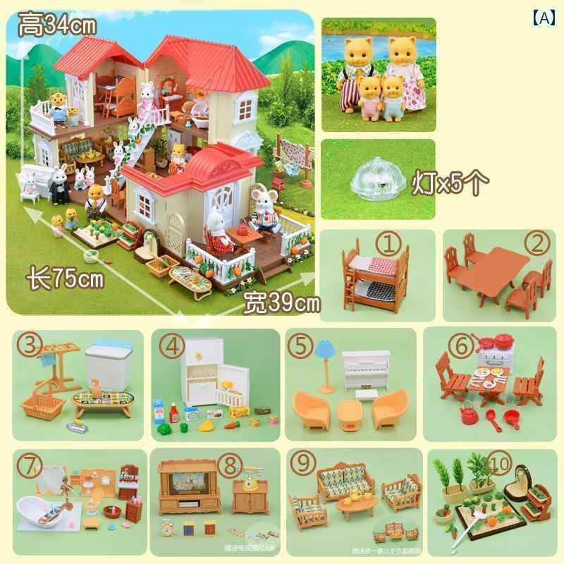 送料無料 おもちゃ ホビー 送料無料 おもちゃ ホビー フォレスト ライト ハウス プレイハウス おもちゃ ヴィラ ドール セン パー ファミリー 子供 男の子 女の子 誕生日 プレゼント