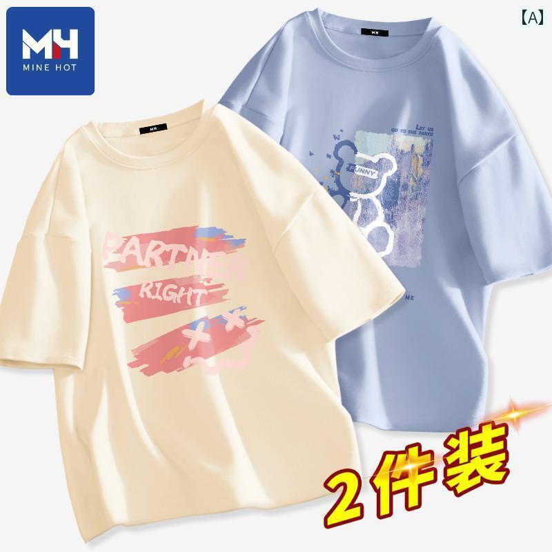 送料無料　Tシャツ　半袖 唐氏 グループ MH 純 綿 半袖 T シャツ 女性 2025 新しい 夏 ゆったり 半袖小さな ドーパミン トップ X