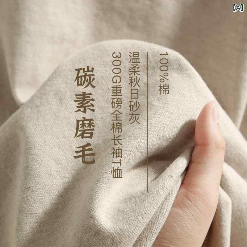 送料無料　Tシャツ　ゆったり　インナー クリーミーな サンドグレー！ 三 針 起 毛 純 綿 長袖 T シャツ 女性 300 G ヘビーウェイト ストレート ショルダー ラウンド ネック ボトム 秋