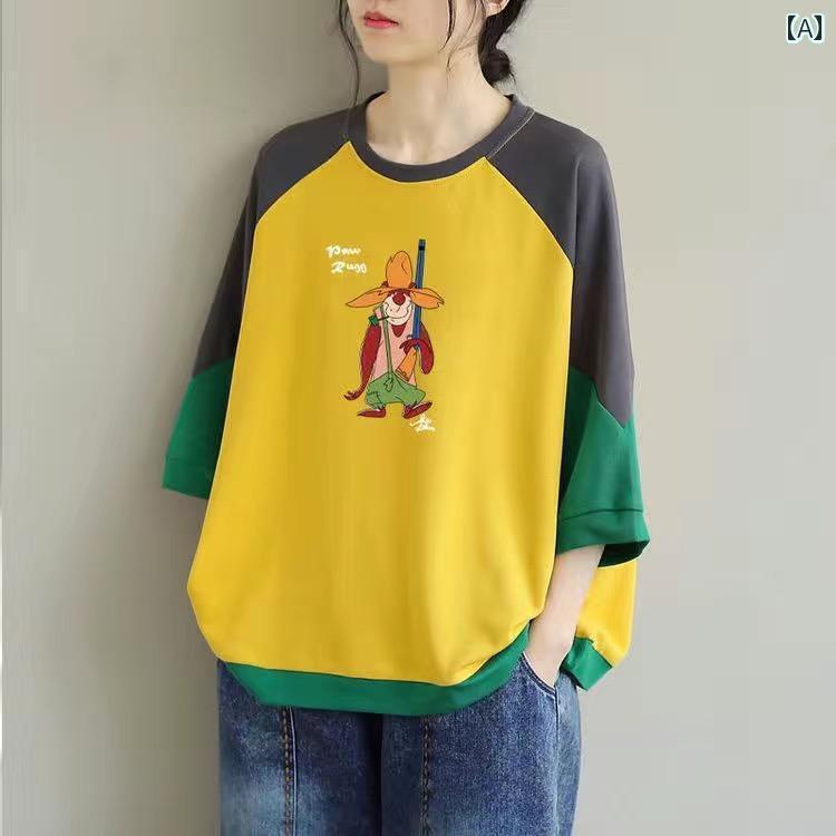 送料無料　Tシャツ　ゆったり　インナー 新しい 純 綿の 丸 首の 七分 袖の T シャツの 女性の 春と 秋 ゆったりと した カジュアルな オール マッチ ボトム トップスの トレンド