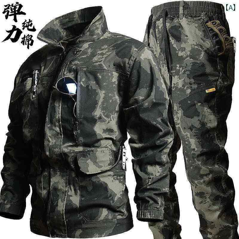 作業服 迷彩 セット 作業服 迷彩 セット 綿 作業着 迷彩 スーツ 労働 保護 溶接 弾性 メンズ 耐摩耗性 ミリタリー