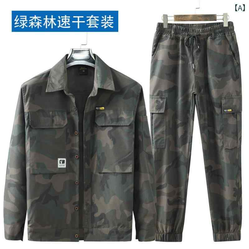 送料無料　作業服　セット 夏 メッシュ 速 乾 作業 服 スーツ メンズ 軽量 通 気性 弾性 迷彩 労働 保護 カジュアル アウトドア