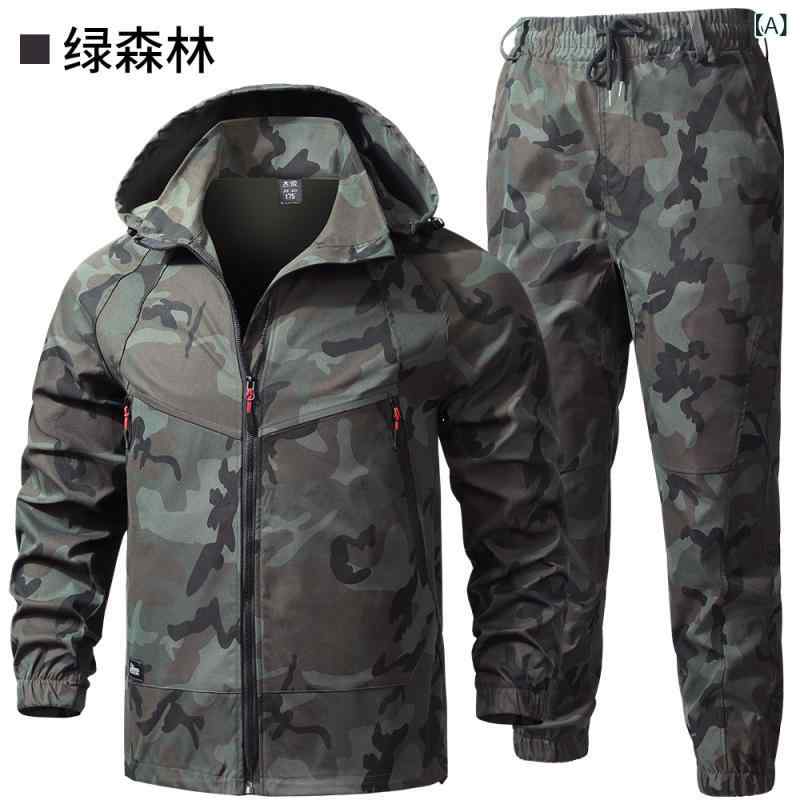 送料無料　作業服　セット フード 付き 迷彩 スーツ メンズ 作業 服 春秋 スタイル 耐 摩耗性 汚れ 防止 建設 現場 自動車 修理 労働 保護 屋外