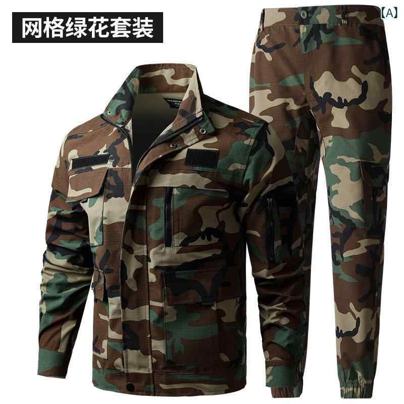 やり方服 書き割り 上下 室外 偽装 背広 メンズ 軍事 読み合わせる 服 耐摩耗性  秋冬 朦々たる マルチ 隠し 肉体労働 保護すること 大層らしい 櫂