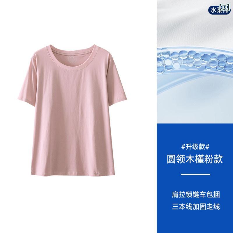 レディース　Tシャツ　半袖 大きいサイズ 婦人服【 氷 感 ソフト T】 夏用 丸 首 Tシャツ 200ポンド お腹を カバー して 着 痩せ 半袖 クール トップス