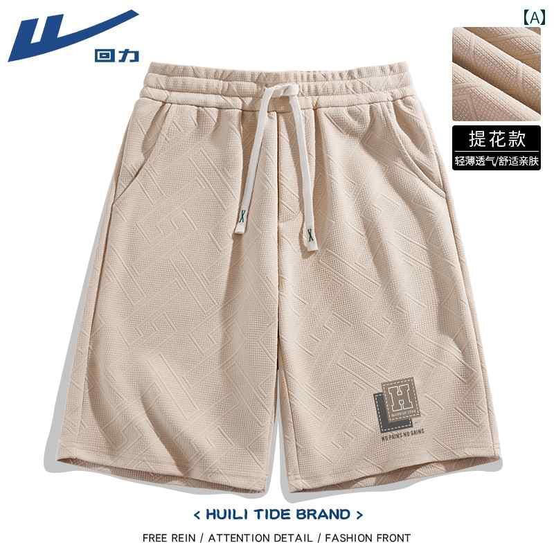 ショート　ハーフ　パンツ　 戦士 カジュアル ジャカード ショート パンツ メンズ 夏 2025 スポーツ ランニング フィットネス ゆったり 通気性 5点