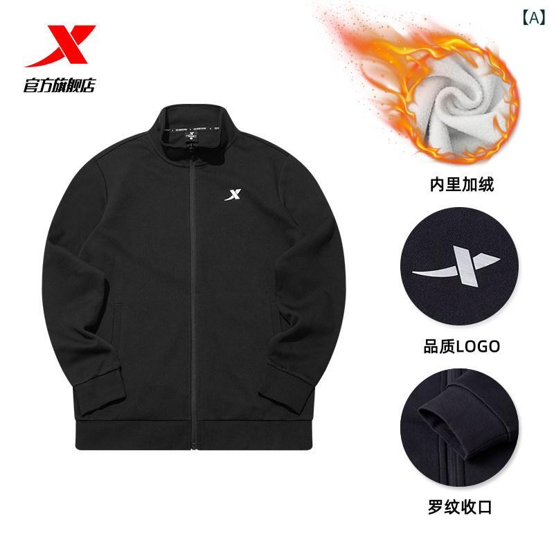メンズ  上衣 分かりやすい Xtep 運動競技 上衣 メンズ 秋冬 ぬいぐるみ メンズトップス 編み物ジレー スウェーター 照明ランプ色合い 運動競技お召しもの