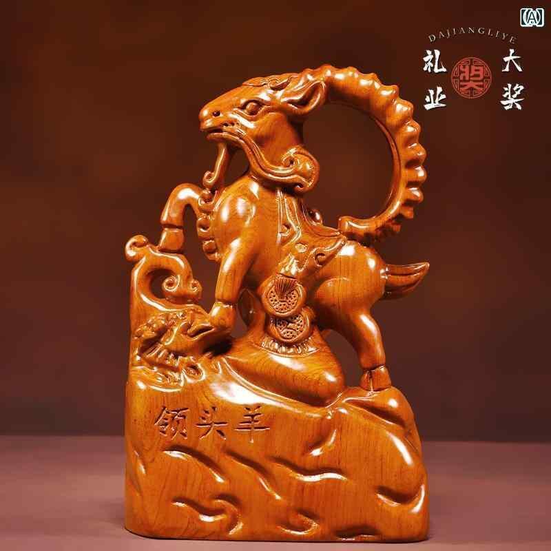 ホビー　雑貨　装飾品 リーダー 羊の 装飾品 干支 羊 ローズウッド 無垢材 彫刻 ボス デスク リビング ルーム 装飾