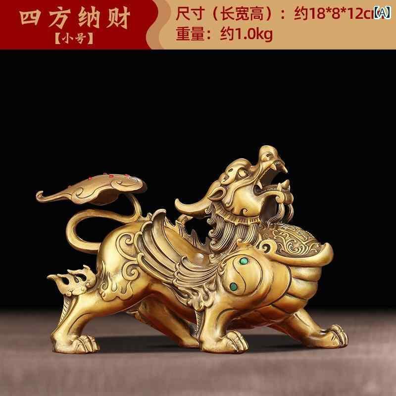 ホビー　雑貨　装飾品 富を 引き寄せる 銅製の 貔貅の 飾り リビング ルーム用の 真鍮製の ペア 集める オフィスの 装飾 ビジネスを 始める 贈り物