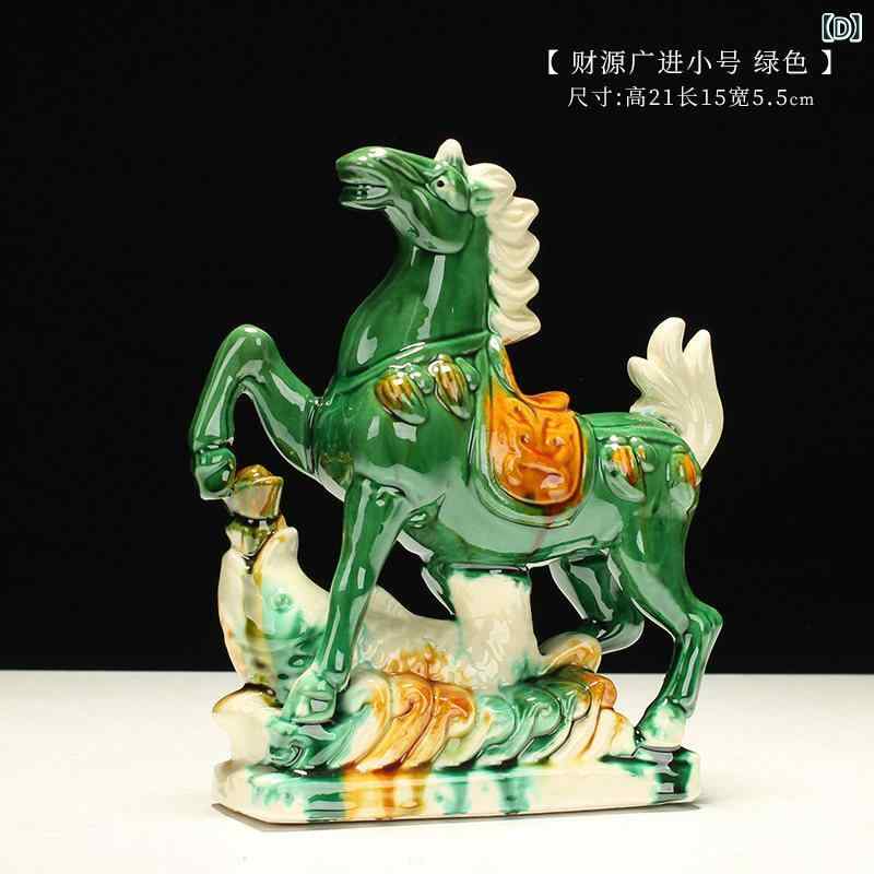 ホビー　雑貨　装飾品 Boyixuan Tang Sancai 成功の 馬 馬の 飾り オフィス リビング ルーム 幸運 装飾 陶器 贈り物