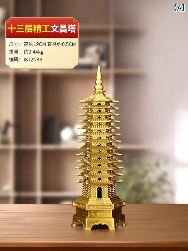 ホビー　雑貨　装飾品 真鍮 文昌塔 13階 文 昌 筆記 具 装飾品 9階 書斎 ペンダント 旗 艦 店