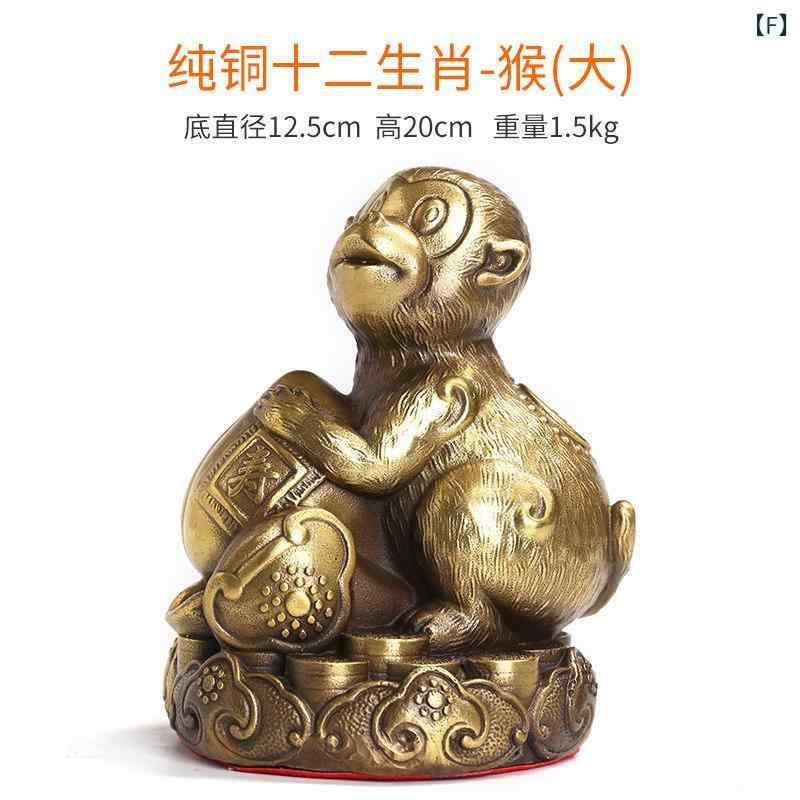 ホビー　雑貨　装飾品 銅製の 五 猿が 富を 集める 猿の 飾り 金色の 祝福を 送る 家庭の マスコット 袋を 引っ張る 猿 贈り物を 開く