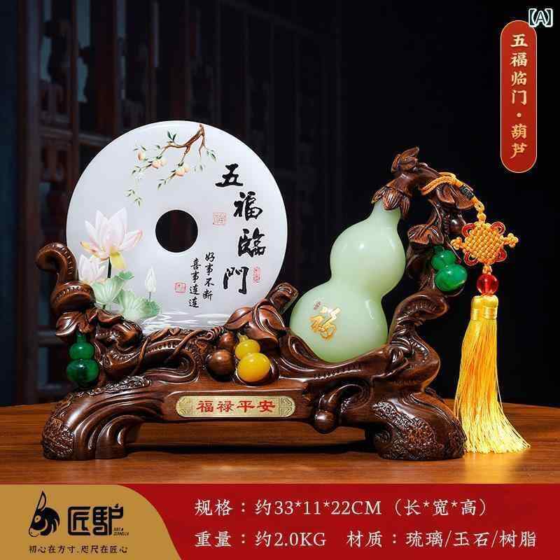 ホビー　雑貨　装飾品 幸運の ひょうたん 翡翠 平和 バックル 装飾品 ホーム リビング ルーム ワイン キャビネット 装飾 ライト 高級 新築 祝い ギフト