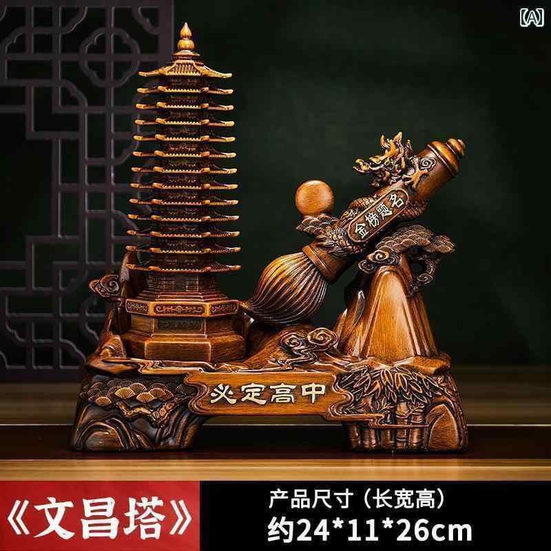 ホビー　雑貨　装飾品 13階建ての 文昌塔の 装飾品 9階建ての 子供の 贈り物 木目調の 勉強 机 オフィスの 装飾