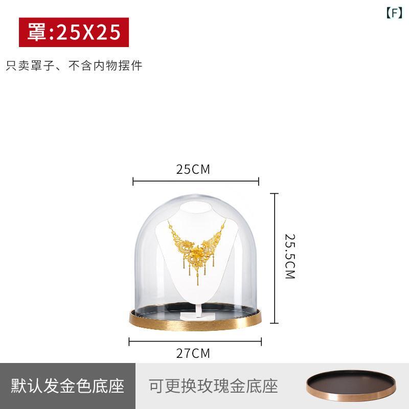 ホビー　雑貨　装飾品 特大 透明 ガラス カバー 商業 ジュエリー ディスプレイ 防塵 装飾 キャビネット 手 ダストカバー