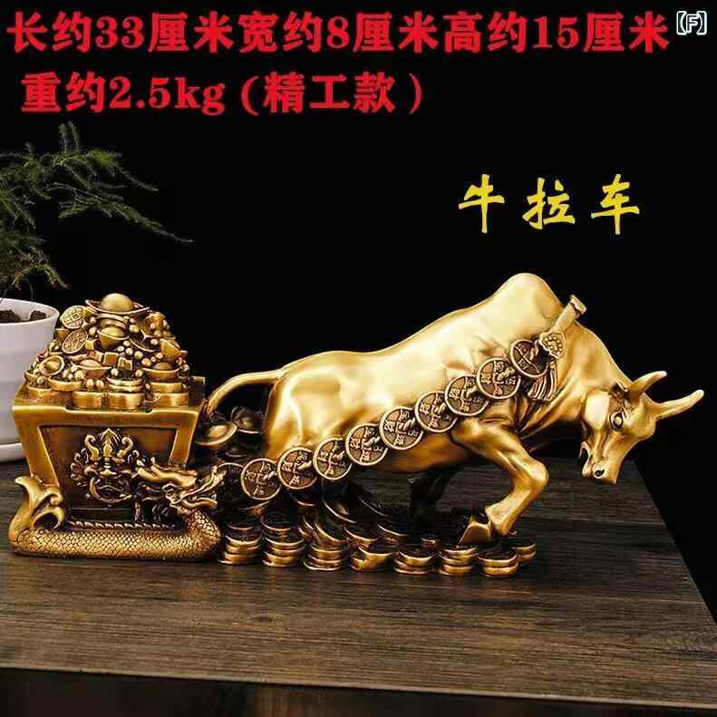 雑貨　装飾品　 銅製の 牛 引き 豊穣の 角 飾り 金色の 車 富を もたらす 家の 装飾 幸運の インゴット 繁栄 する 牛の