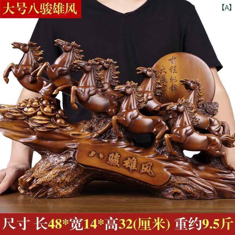 雑貨　装飾品　 幸運の 馬の 飾り 8頭の 馬 英雄的な 風 水の オフィスの デスクの 装飾 新築 祝いの新 店舗 オープンの 贈り物 8,240円