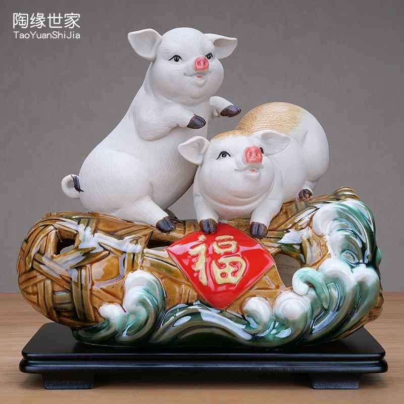 雑貨　装飾品　 石 湾の 置物 陶器 十二支 動物 豚 装飾品 リビング ルーム ワイン キャビネット チャイナ風 装飾 アート｜SEIYUショップ