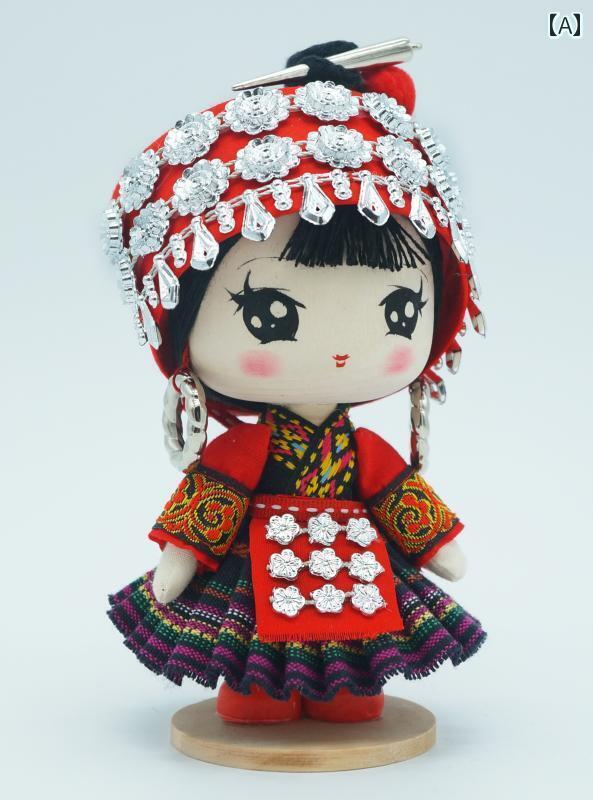 雑貨　装飾品　 小 清 17 cm 衣装 ミャオ 族 人形 民族 中国 特色 高級 ギフト