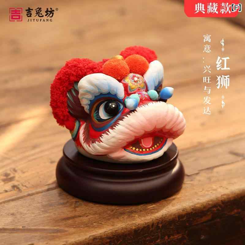 雑貨　装飾品　 吉 土 芳非 伝統 ベージュ 彫刻 五色 獅子舞 装飾 手 描き 新年 ギフト 家具