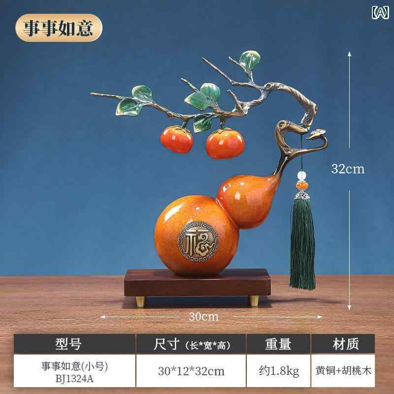 雑貨　装飾品　 柿 如意 ひょうたん 飾り チャイナ風 リビング ルーム オフィス ポーチ 装飾 引っ越し 祝い 新築