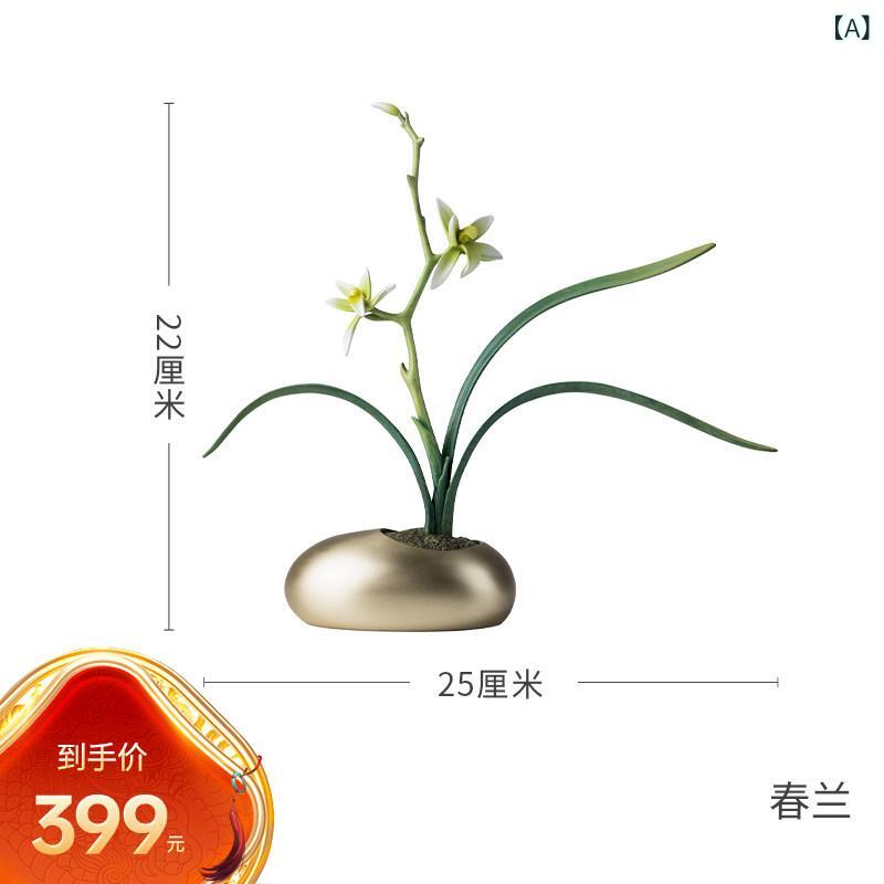 雑貨　装飾品　 マスター トン 春 蘭 夏 蓮 秋 モクセイ 冬 梅 リビング ルームの 卓上 花 飾り ホームデコレーション ギフト