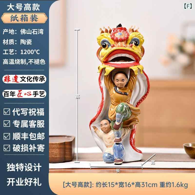 雑貨　装飾品　 獅子舞の 装飾品 中国 無形 文化 遺産 の 石 湾 人形 陶芸 品 高級 開店 祝いの 贈り物
