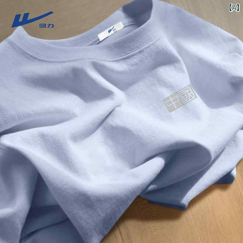 Tシャツ　メンズ　おしゃれ 戦士の チャイナ風 半袖 メンズ 夏 2025 ダーク グレーコットン Tシャツ 大きいサイズ 重い Y