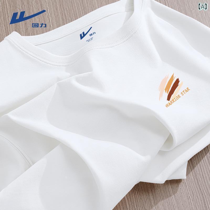 Tシャツ　メンズ　おしゃれ 戦士 半袖 メンズ 夏 綿 ゆったり 大きいサイズトップス ティーンエイジャー 白 インナーウェア ヘビー Tシャツ