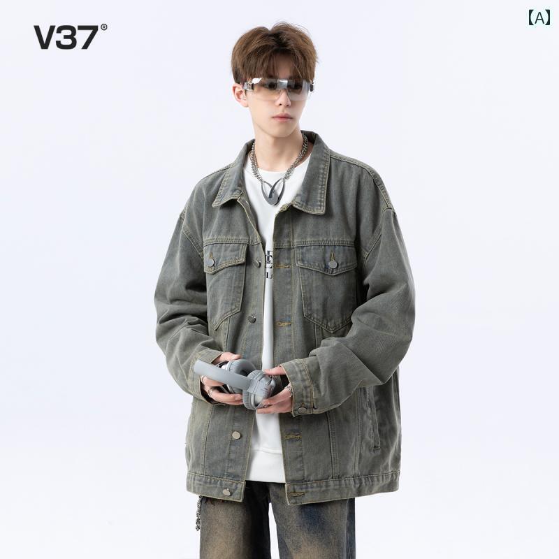 ジャケット　パーカー　メンズ　シンプル V 37 ダメージ 加工 デニム カジュアル ジャケット メンズ 2025 春秋 アメリカン ヴィンテージ ウォッシュ クールトップ コート