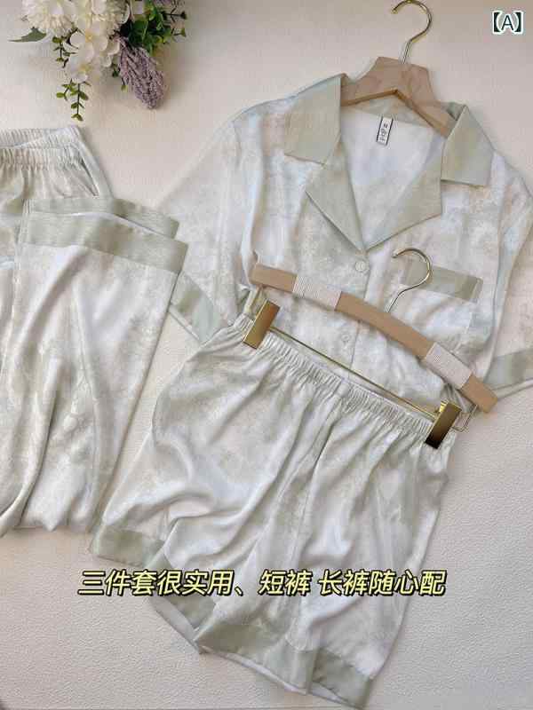 パジャマ レディース 上下 女性用 シルククリーム グリーン 3 ピース 半袖 パジャマ ガールフレンドの 誕生日の シルク サマー ギフト 春秋 スタイル 長袖|SEIYUショップ