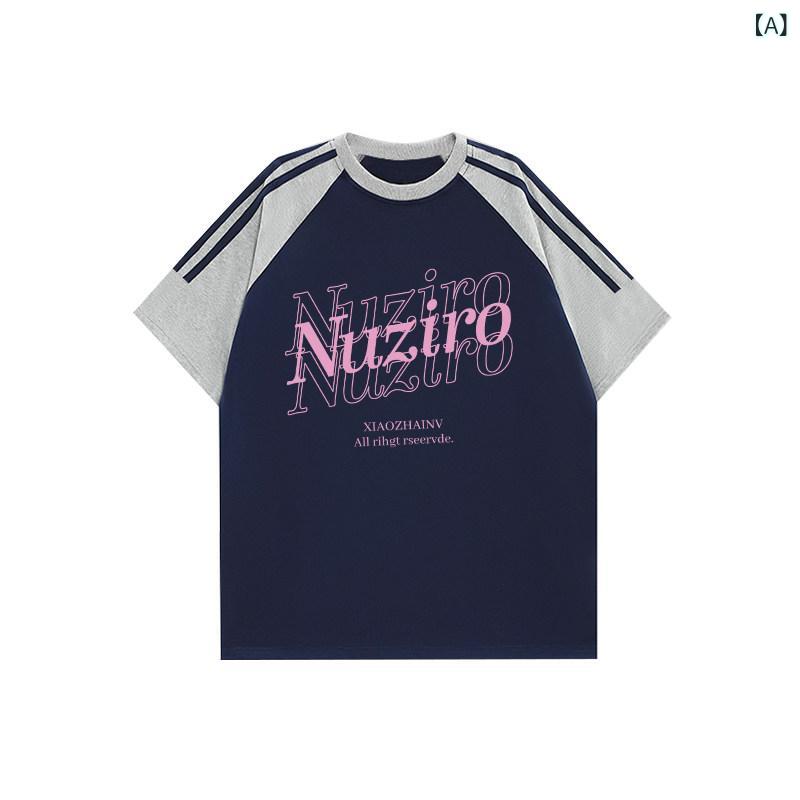Tシャツ　レディース　かわいい ラグラン 半袖 Tシャツ 春 レディース 2025 スモール アメリカン レトロ シック トップス