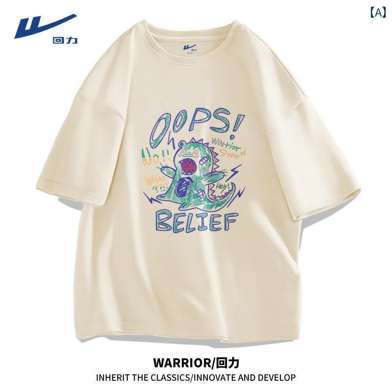 Tシャツ　レディース　かわいい 戦士 恐竜 コットン 半袖 Tシャツ メンズ 夏 ゆったり ラウンドネック アメリカン ファッション