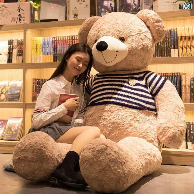 クマ ぬいぐるみ 大きい 大きい クマの 人形 特大 テディベア ぬいぐるみ 抱きしめる クマ 寝 枕 18メートル