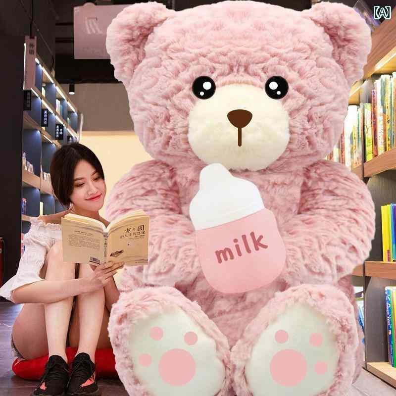 熊 ぬいぐるみ 気が大きい 気が大きい 熊 テディ ジャイアントパンダ ぬいぐるみ あやつり人形 布 ハグ 御姉さん 生まれ落ちる日 差し上げ物 大型