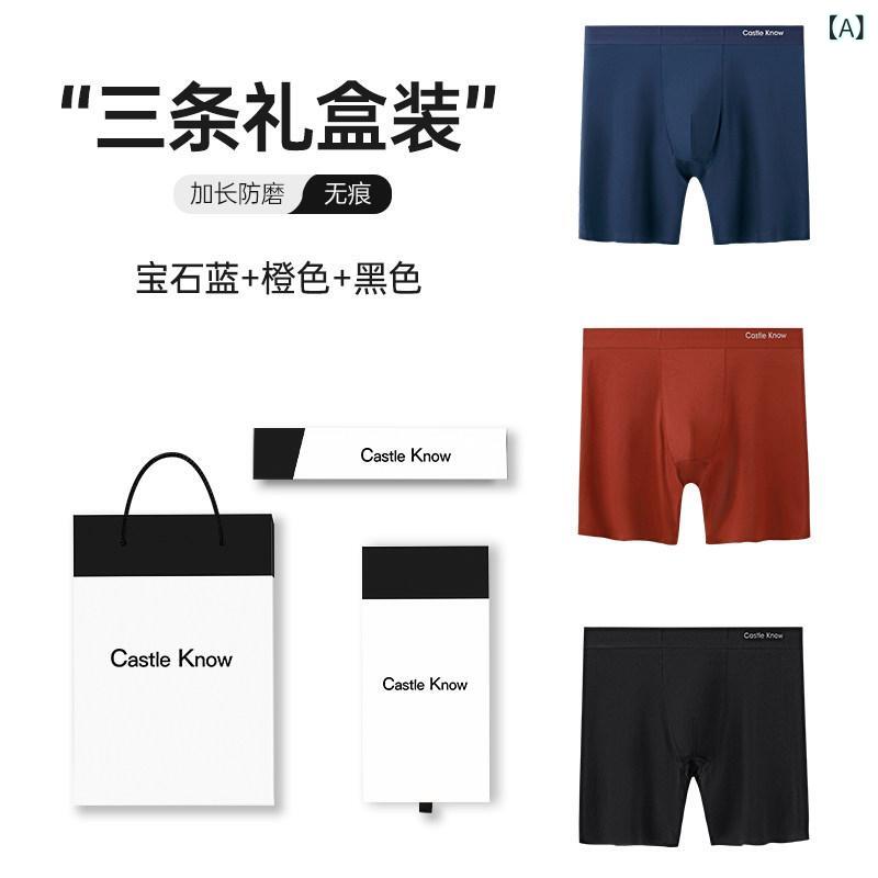 ボクサーズボン下 はだ着 さる股引き CastleKnow メンズ ロング アンダー御召しもの 耐摩耗 レッグ 運動競技 サイクリング 大きめ 大いさ モダール ボクサー ブリーフ
