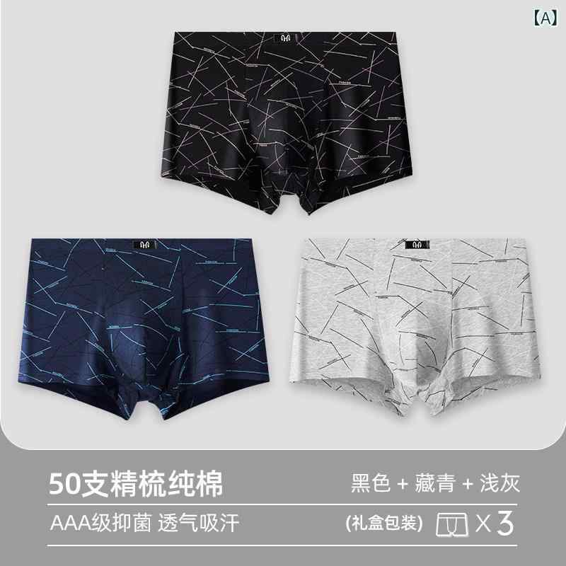 ボクサーパンツ　下着　ショーツ Hengyuanxiang メンズ 下着 四隅 綿 抗菌 夏 薄手 通気性 大きいサイズ ゆったり ボクサー パンツ 男の子用