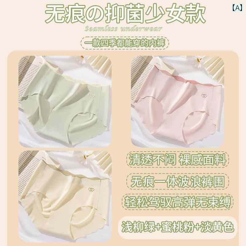 ボクサーパンツ　下着　ショーツ Maoren シームレス 女性用 下着 綿 7 A 抗菌 股下 快適 女の子用 ブリーフ 薄手 春