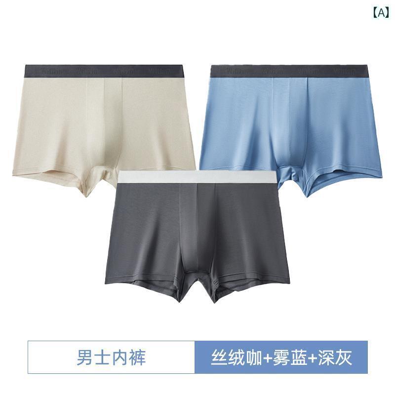ボクサーパンツ　下着　ショーツ 竹 繊維 下着 メンズ 10 A 抗菌 大きめ サイズ 太った 男 ボクサー ショーツ ゆったり