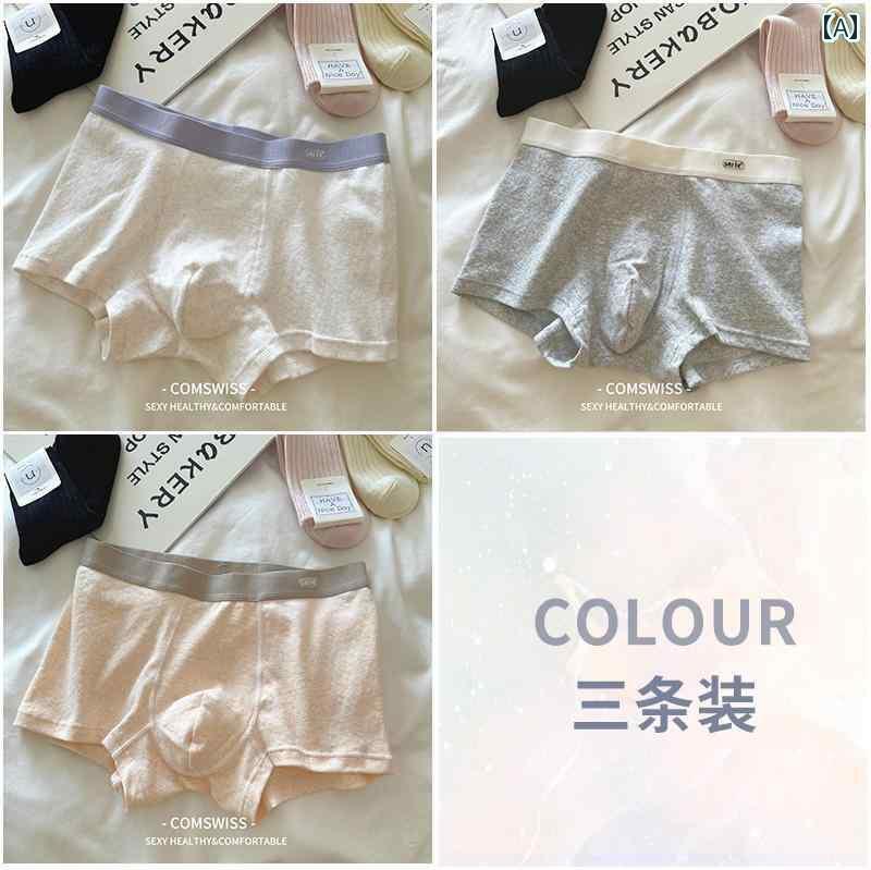 ボクサーパンツ　下着　ショーツ 男の子用 A型 下着 綿 肌に 優しい 100 % 7 A 抗菌 股下 メンズ ミッドウエスト ボクサー ブリーフ 2025夏 スタイル