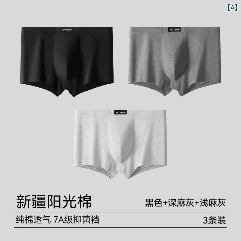 ボクサーパンツ　下着　ショーツ Maoren 大きいサイズ メンズ 下着 綿 ボクサー パンツ 春夏 薄手 2025 抗菌 ゆったり