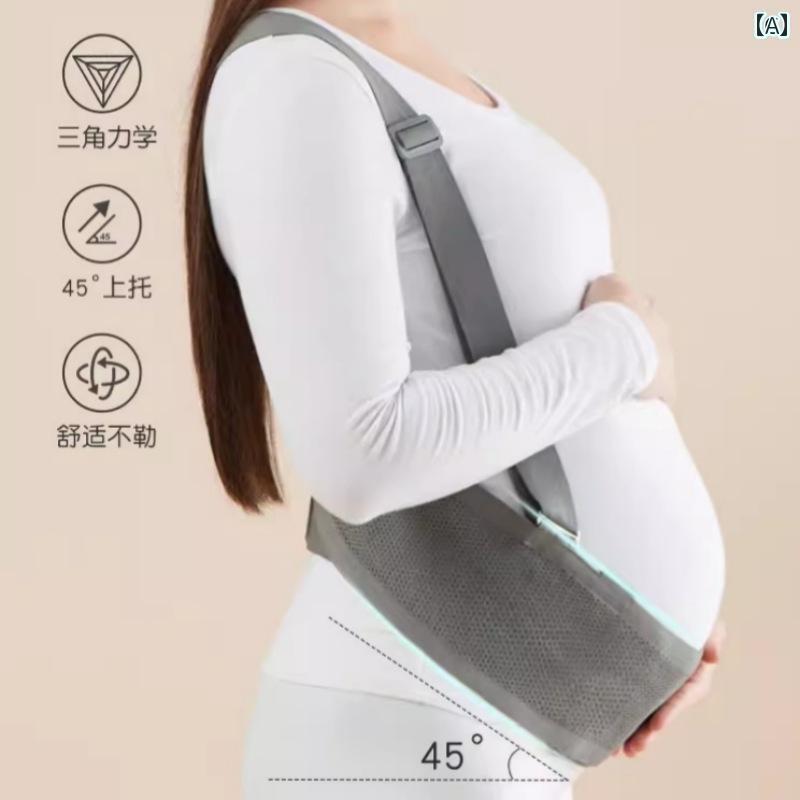 サポート　ベルト　レディース　マタニティ ミャオミャオ 同じ 妊婦用 腹 サポート ベルト 中期 腰 夏に 見えない 恥 骨 痛 引きずり