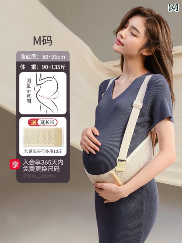 受け支える 三尺帯 レディース マタニティ Wuyuan 妊婦の 土手っ腹 受け支える 三尺帯 懐胎 後期および 中期の 胴回り 薬物 腹 腹用の な目に 見えない 診療 手合い