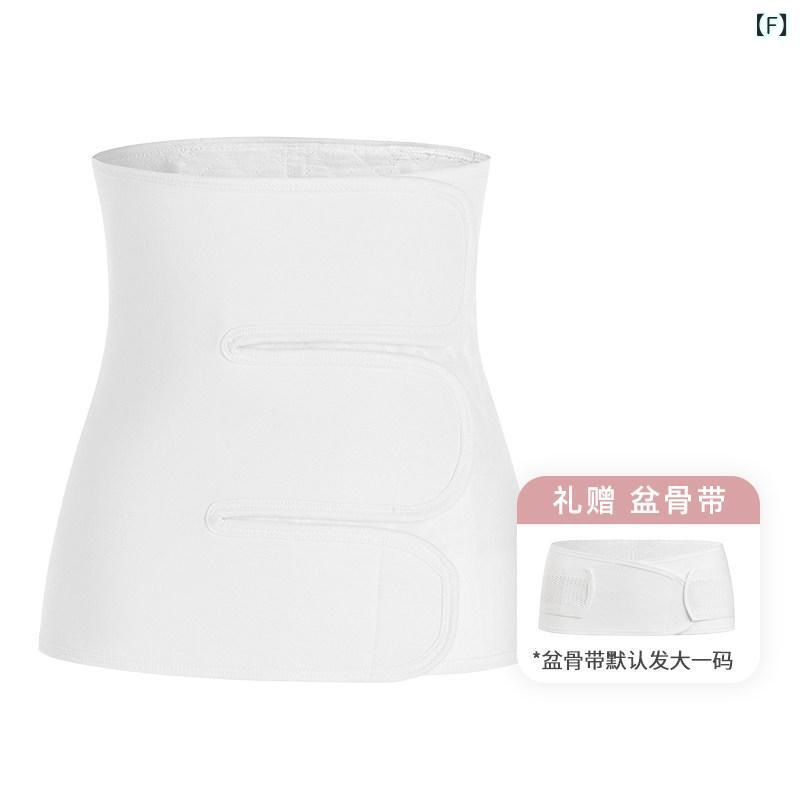 サポート　ベルト　レディース　マタニティ Gongxun 産後 腹 ベルト 綿 自然 出産 帝王 切開 専用 整形 ウエスト 春夏｜SEIYUショップ