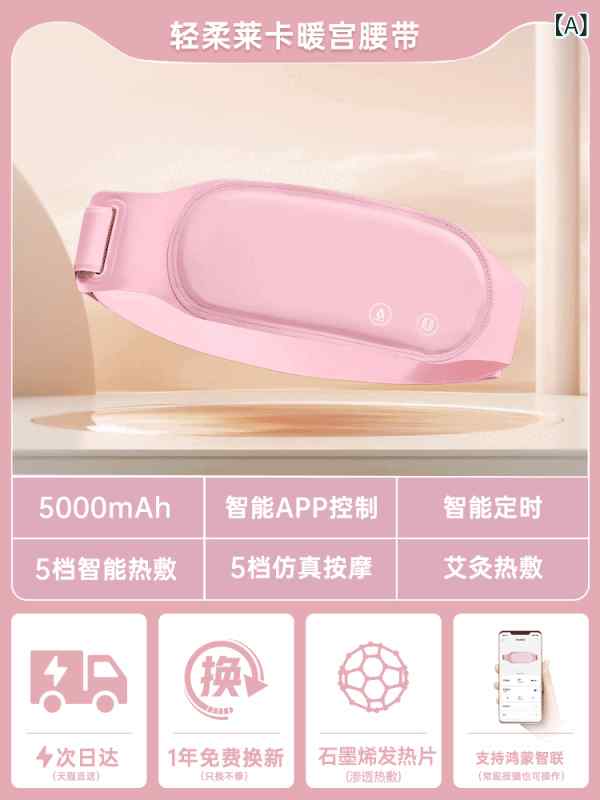 受け支える 三尺帯 レディース マタニティ 下り物と 胃痛の 温熱 三尺帯 お嬢さん 下り物 期の 冷え性 子壷 捉え所のない 症の 楽になること 温 圧定布 腰と 土手っ腹の 生あたたかい 乳飲み子