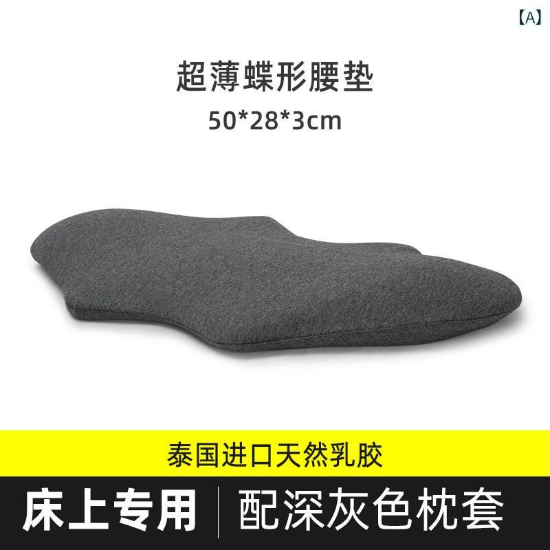 受け支える 三尺帯 レディース マタニティ 寝台用 乳状液 腰 枕 御休み用 妊婦用 腰椎 椎間 板 受け支える